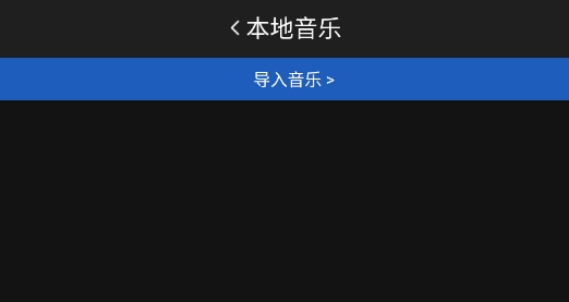 wear music官方版