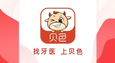 貝色手機版app