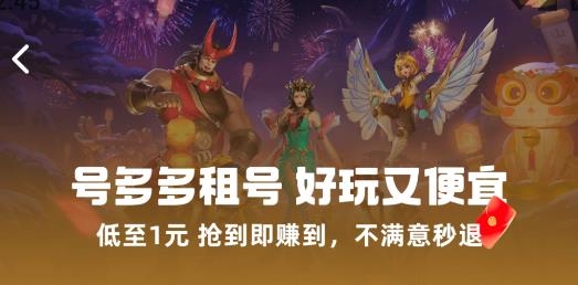 號(hào)多多app安卓版