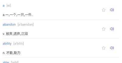 每日英語app官方版