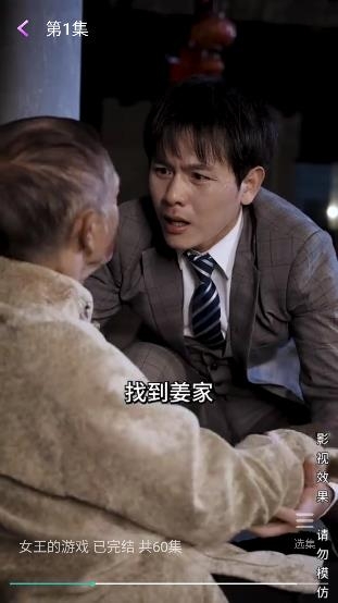 元氣短劇APP安卓版
