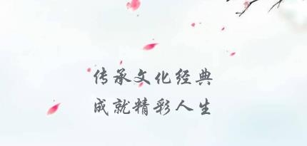 語(yǔ)經(jīng)智學(xué)手機(jī)版