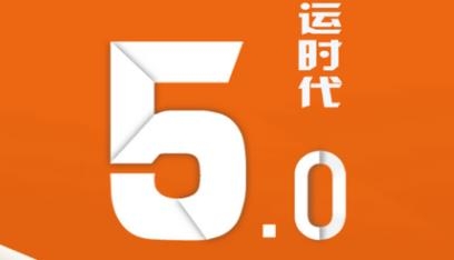 金運(yùn)斗司機(jī)端app安卓版