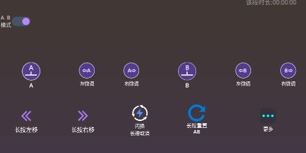 一心復(fù)讀機(jī)app最新版