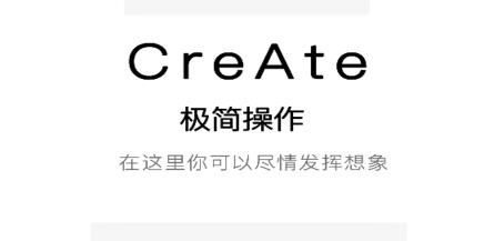 造境計劃app安卓版