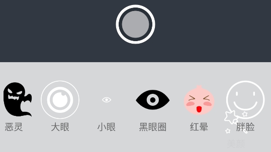 玩美修圖照相機app最新版