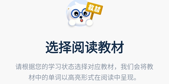 萊特日語(yǔ)閱讀聽力app最新版