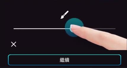 背景自動模糊AutoBlur軟件