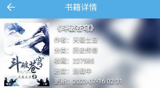 熬夜看書(shū)app官方版