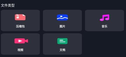 AU音頻提取器app手機(jī)版