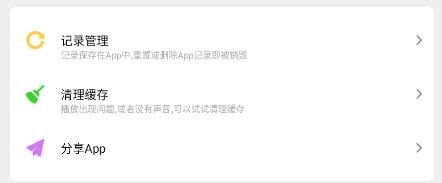 拼音發(fā)音點讀app官方版