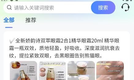 O物平臺(tái)購物app