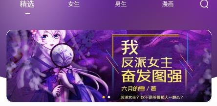 夜貓小說app最新版