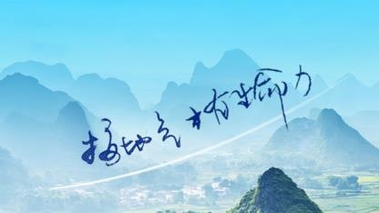 路掌通app官方版