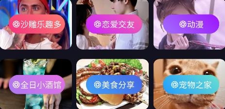 微趣app安卓版
