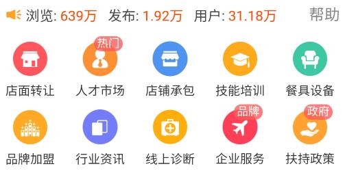 青海拉面app安卓版