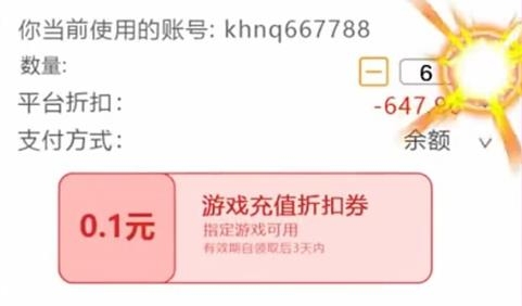 超爆手游app最新版