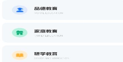 樂校通管理一點通app最新版
