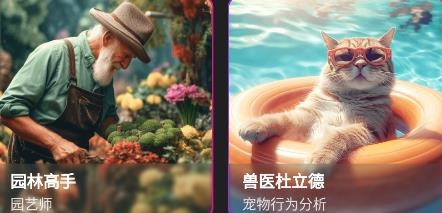靈犀妙筆AI軟件官方版