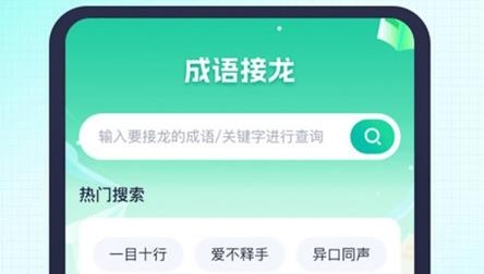 福寶樂刷app教育平臺