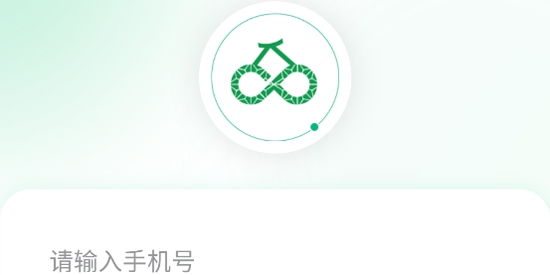 運(yùn)荔枝司機(jī)app最新版