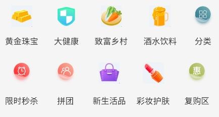 松河生活購(gòu)物平臺(tái)app手機(jī)版