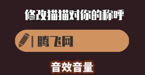 情緒滾滾喵app安卓版