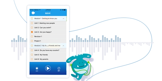 同步學(xué)深圳版app官方版