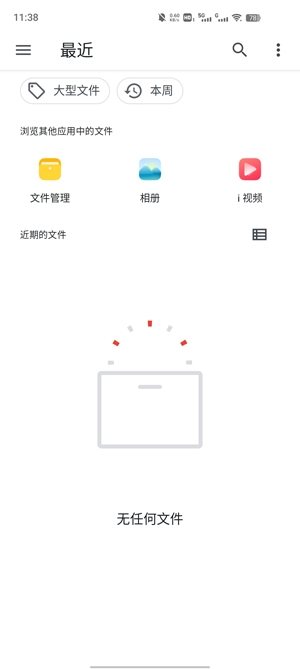 考拉工具大師app最新版