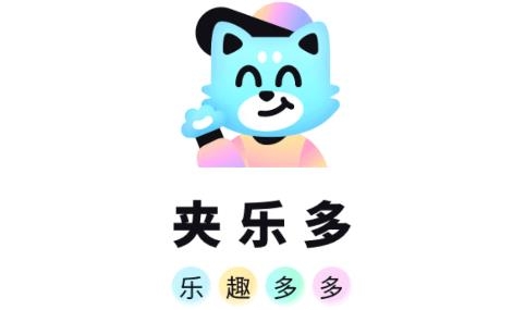 夾樂多app安卓版