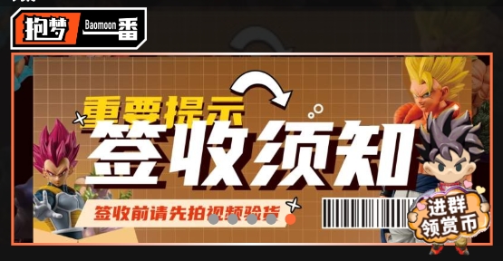 抱夢一番app官方版
