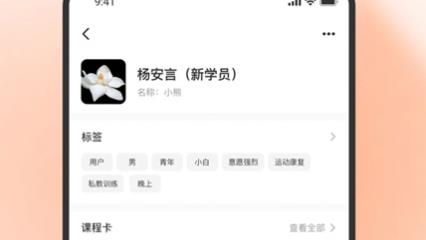 優(yōu)練一刻app最新版