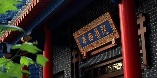 華醫(yī)通醫(yī)生app最新版
