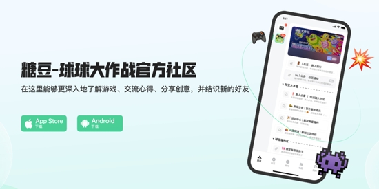 糖豆社區(qū)app官方版