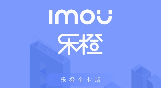 樂橙含光app最新版