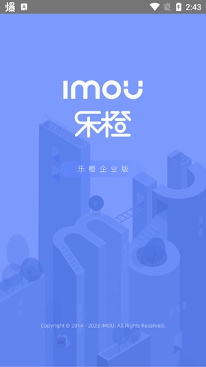 樂橙含光app最新版