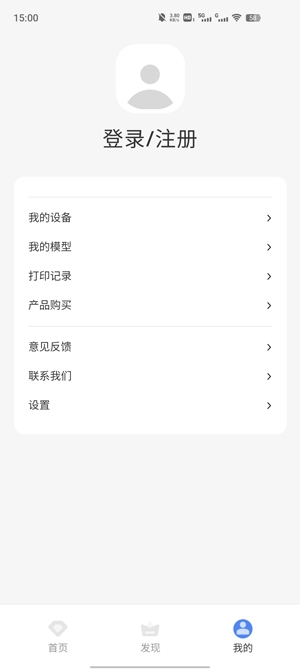 KOKONI3D打印機app最新版