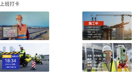 元道時(shí)間相機(jī)最新版