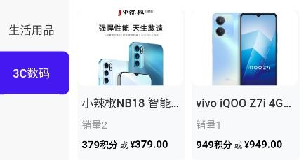 趣轉(zhuǎn)盲盒app最新版