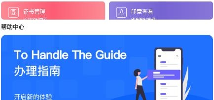 公采簽app官方版