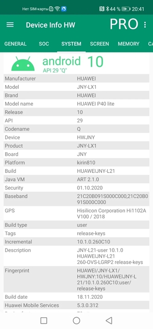 Device Info HW安卓版