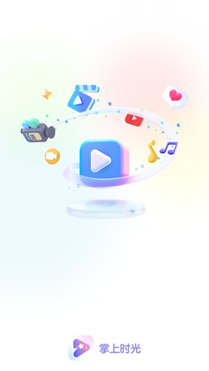 掌上時(shí)光app官方版
