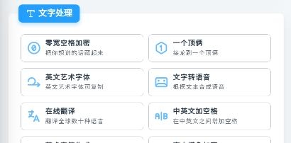 米庫工具app手機版
