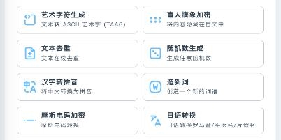 米庫工具app手機版