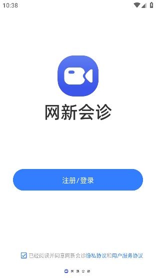 網(wǎng)新會診app手機版