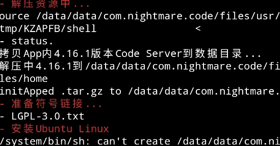 Code FA官方版