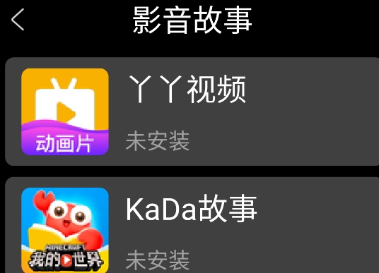 子騰市場手表版