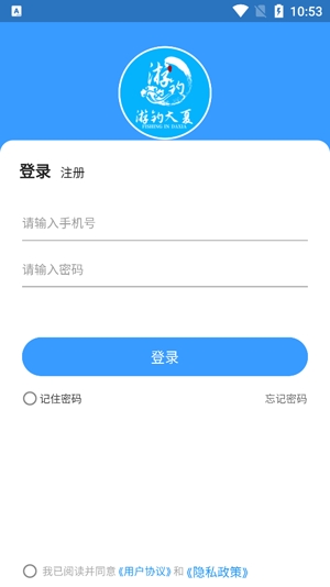 游釣大夏app官方版
