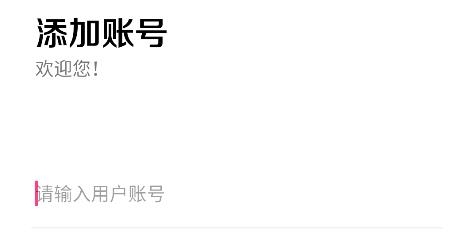 小杰助手app最新版