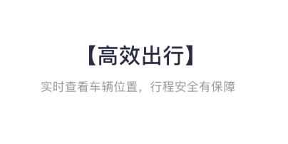 漢唐旅行app安卓版